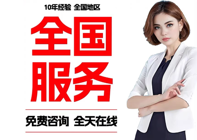 东宁在职公积金代提